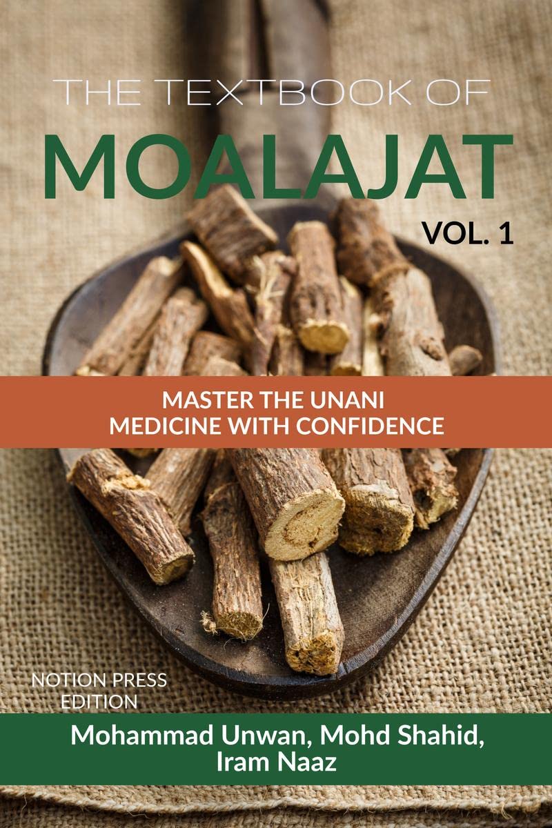 THE TEXTBOOK OF MOALAJAT